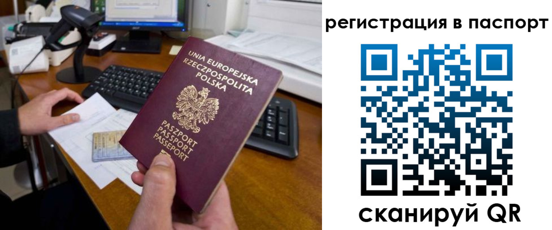 регистрация для дет. сада в Брянской области
