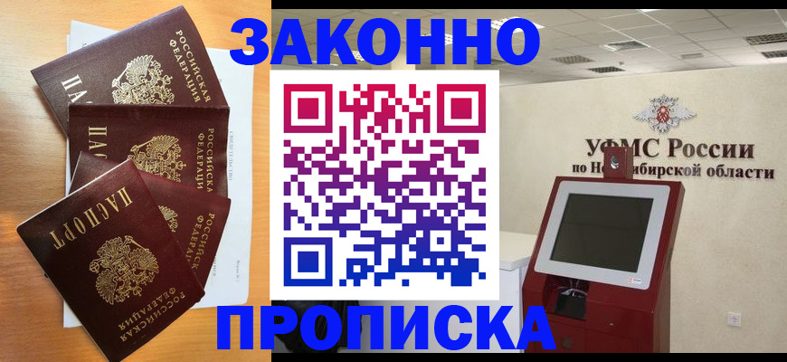 форма 3 в Брянской области